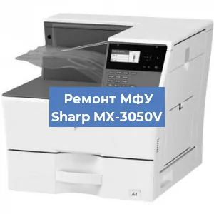 Замена системной платы на МФУ Sharp MX-3050V в Екатеринбурге